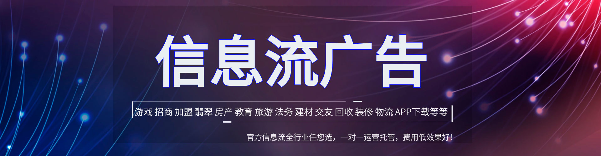 宝丰百度推广返点