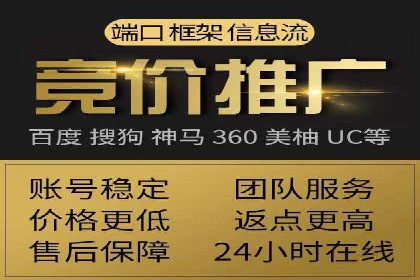 百度SEM竞价推广如何助力传统企业走向数字化营销