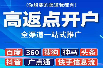 信息流代运营策略解析及成功案例