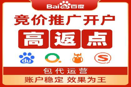 行业案例解析：百度竞价广告优化策略
