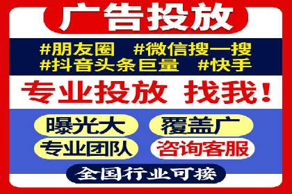 百度信息流广告开户的转化率提升策略——多案例分析